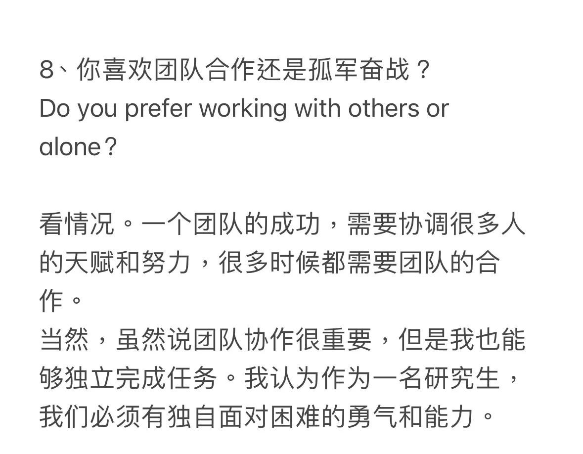 最佳团队：完整阵容和团队合作分析的简单介绍