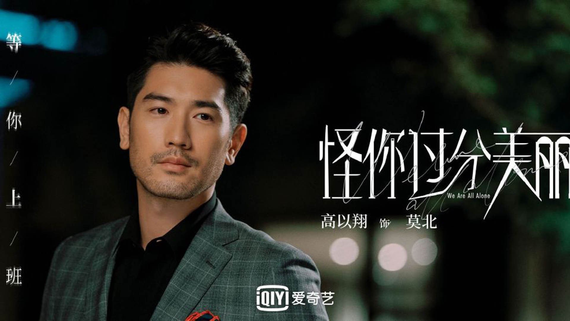 北京、上海、广州等城市篮球热潮不断升温，联盟布局全球未来！