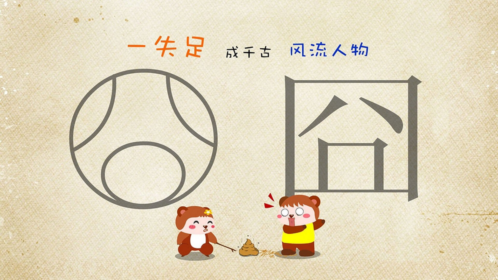 根美和埃弗顿_战胜法国劲旅,开门红,根美药房